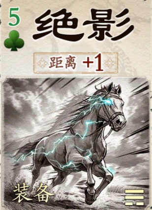 名将杀坐骑系统详解,名将杀全坐骑图鉴与获取方式