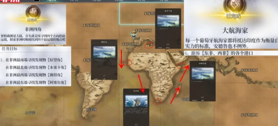 风帆纪元安德鲁主线攻略,风帆纪元安德鲁剧情任务全流程通关指南