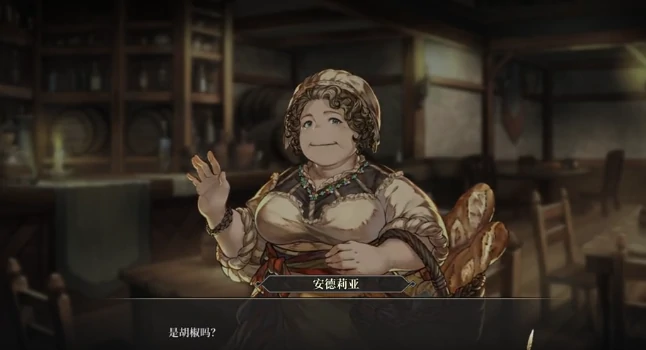 风帆纪元海风佳肴任务攻略,风帆纪元海风佳肴全流程完成步骤与食材获取指南