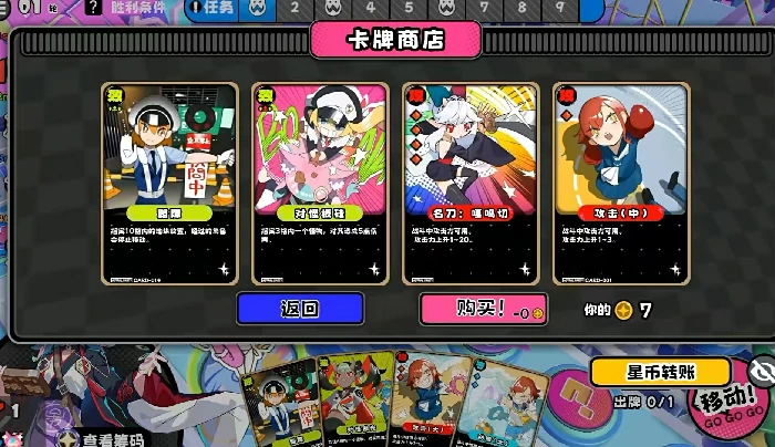 星引擎Party手游好玩吗,星引擎Party手游核心玩法与特色体验详解