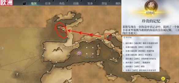 风帆纪元阿卜杜拉主线任务全流程攻略,风帆纪元阿卜杜拉剧情通关技巧与关键节点详解