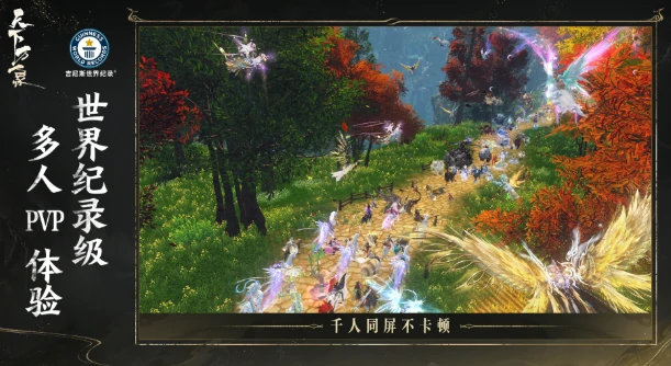 天下万象手游怎么样,天下万象手游核心玩法与特色系统详解