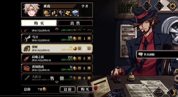 心之钥是否氪金,心之钥是买断制游戏吗