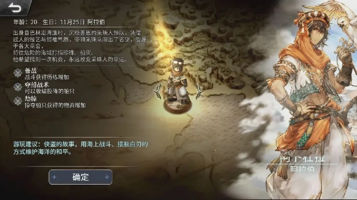 风帆纪元沉船位置大全,风帆纪元全地图沉船坐标与打捞攻略