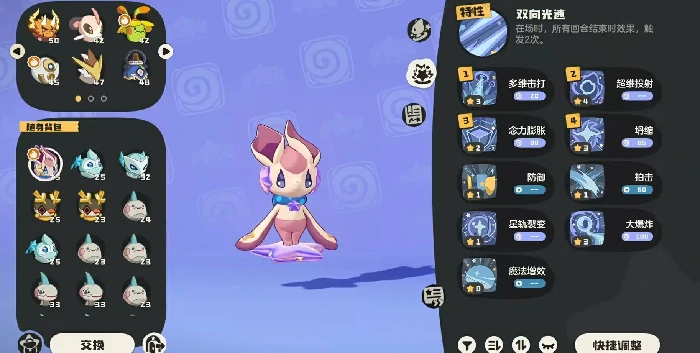 洛克王国世界粉星仔获取攻略,洛克王国世界粉星仔刷新位置与高效刷取方法