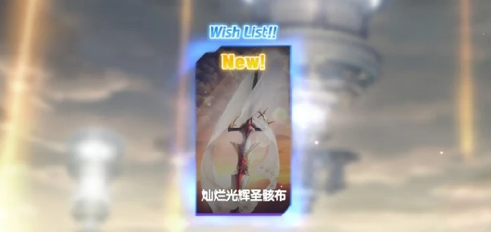 空灵诗篇战利品介绍,空灵诗篇游戏内可获取的稀有道具与奖励详解