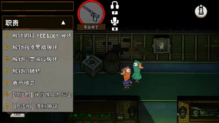 鹅鸭杀手游怎么刀人,鹅鸭杀手游刀人技巧与实战攻略