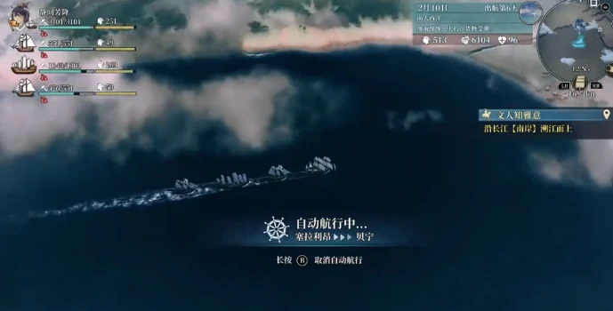 风帆纪元贝鲁格特招募攻略,风帆纪元贝鲁格特加入条件与获取流程详解