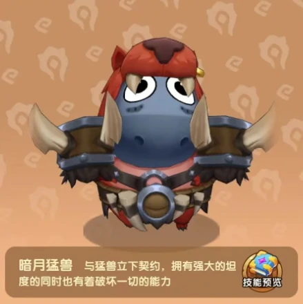 我叫MT口袋守卫战角色培养指南：主力阵容推荐与核心角色解析