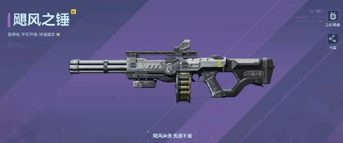 逆战未来,红皮枪械皮肤汇总：当前已上线红色主题武器外观一览,逆战