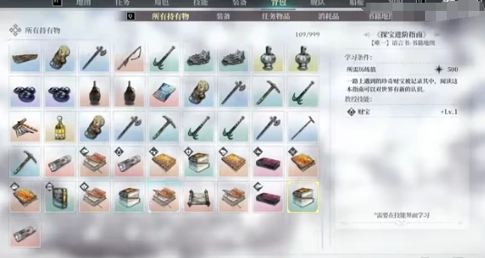 风帆纪元风暴信息任务全流程通关指南与关键线索解析