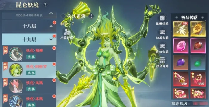 灵妖劫新手入门指南,灵妖劫快速上手与前期资源规划攻略