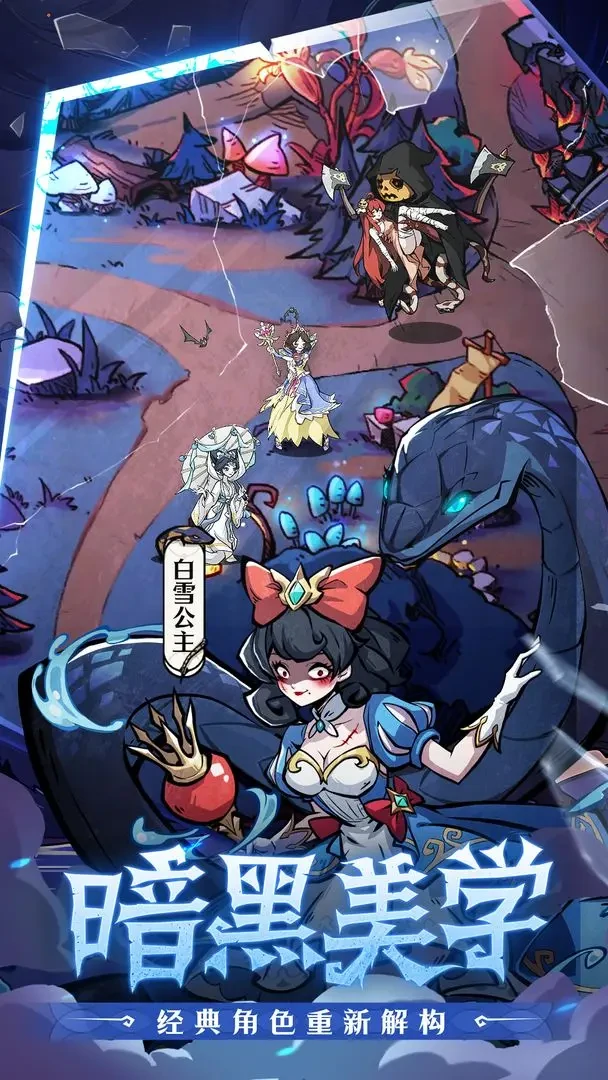 幻灵召唤师伊藤蛇毒反击流玩法详解,幻灵召唤师高爆发反伤连招技巧与装备搭配