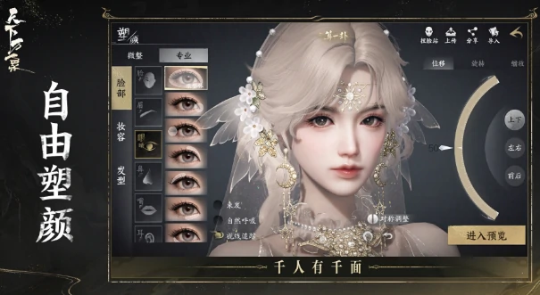 天下万象手游怎么样,天下万象手游核心玩法与特色系统详解