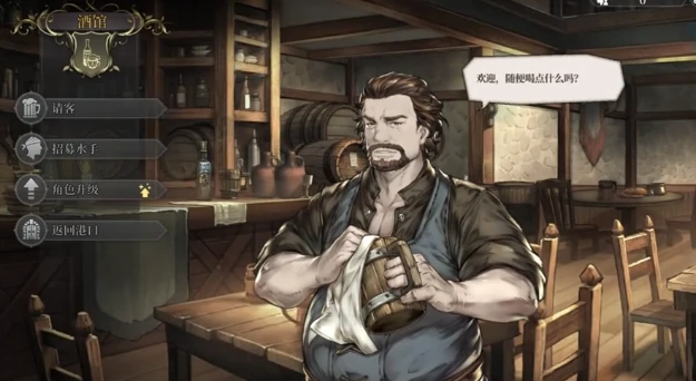 风帆纪元海风佳肴任务攻略,风帆纪元海风佳肴全流程完成步骤与食材获取指南