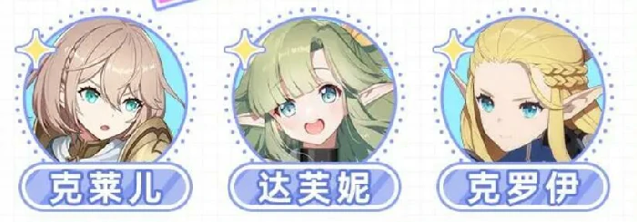 空灵诗篇阵容搭配推荐,空灵诗篇高胜率角色组合与流派解析