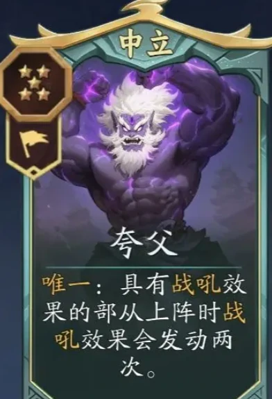 代号妖鬼朴实无华摧毁骑阵容搭配攻略,代号妖鬼高爆发低配速推流打法详解