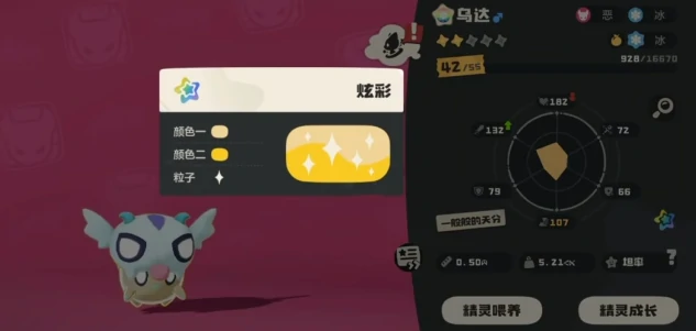 洛克王国世界炫彩精灵获取攻略,洛克王国世界零氪白嫖炫彩精灵全方法