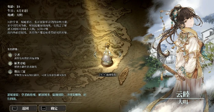 风帆纪元新手入门指南,风帆纪元零基础快速上手全流程教学