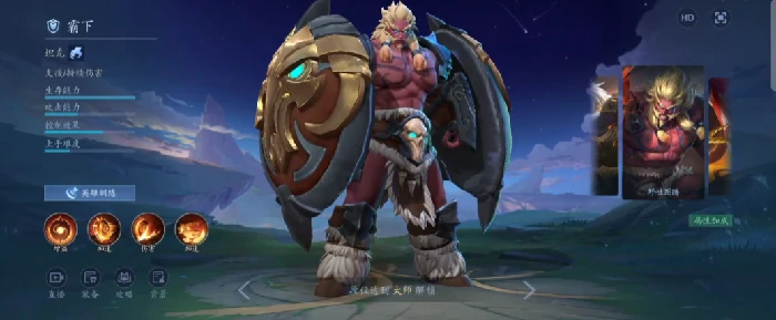 决胜巅峰霸下攻略决胜巅峰霸下玩法技巧与阵容搭配详解决胜巅峰