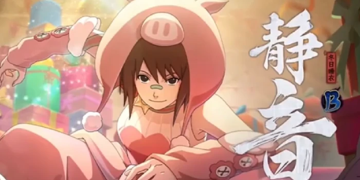 火影忍者静音冬日睡衣,火影忍者静音限定冬日主题睡衣套装技能效果与实用评测,火影忍者