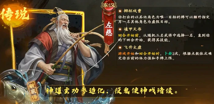 名将杀零氪玩家生存指南,名将杀不氪金也能玩转核心玩法