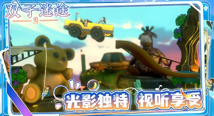 双子迷途2是什么类型的游戏,双子迷途2核心玩法与独特机制详解