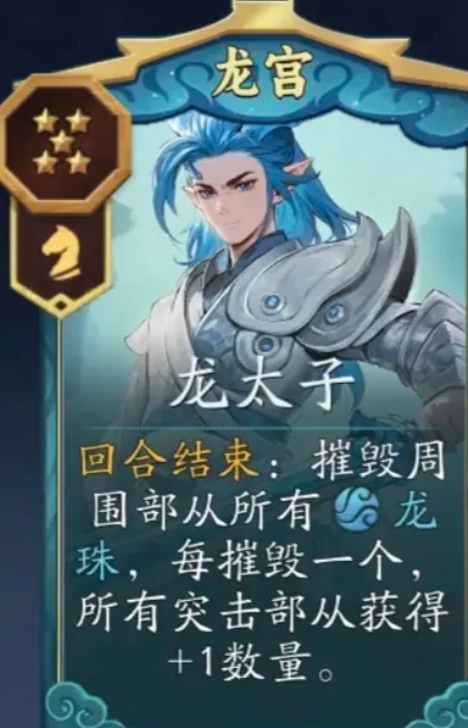 代号妖鬼朴实无华摧毁骑阵容搭配攻略,代号妖鬼高爆发低配速推流打法详解