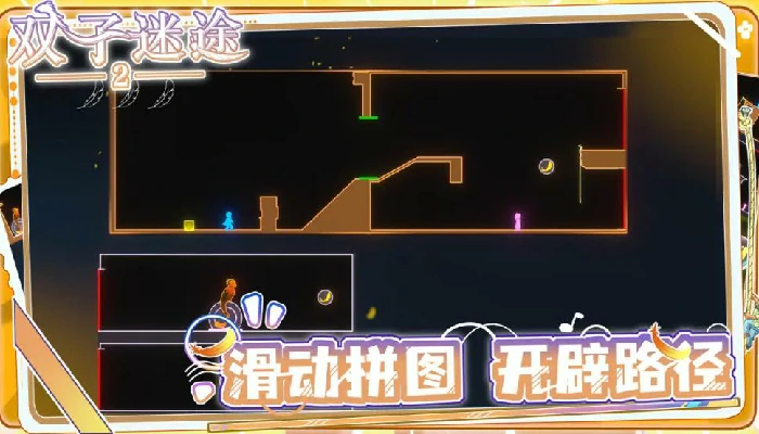 双子迷途2配置要求高吗,双子迷途2手游最低配置与推荐配置详解