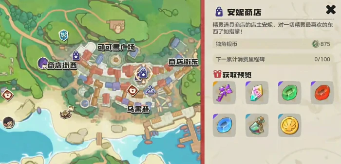 洛克王国世界幻影屋通关攻略,洛克王国世界幻影屋全流程打法与阵容推荐