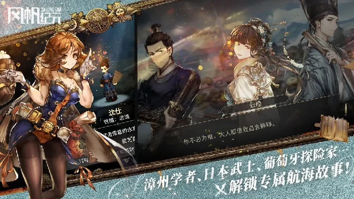 风帆纪元忍者义手修复指南,风帆纪元义手损坏解决方法与全流程修复步骤