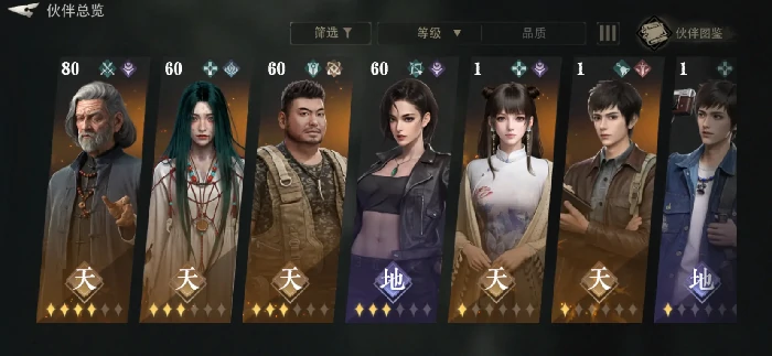 盗墓笔记启程新手攻略,盗墓笔记启程开局必看的入门玩法与资源规划指南