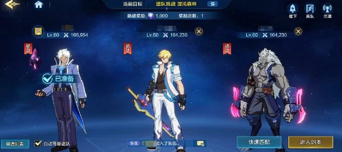 时空猎人觉醒兑换码领取方法,时空猎人觉醒最新礼包码分享