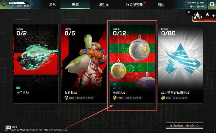 APEX英雄S27赛季赛事赛程,APEX英雄S27全球赛事时间安排与阶段详情,APEX英雄