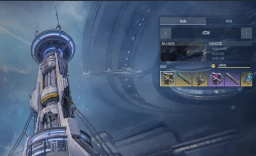 逆战未来塔防空间站怎么打,逆战未来塔防空间站高阶通关与阵容搭配指南,逆战