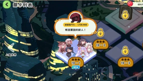 嘟嘟脸恶作剧,莉娜的教团证明书获取方法与全流程攻略