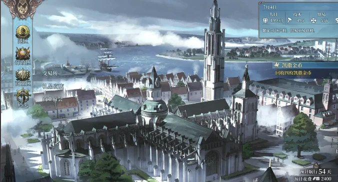 风帆纪元凯撒之死任务全流程攻略｜触发条件、关键步骤与隐藏结局详解