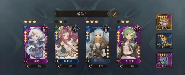 代号深渊之歌阵容搭配指南,代号深渊之歌高输出/生存/速攻流阵容推荐