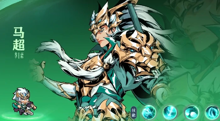 雄心之上角色培养攻略,雄心之上新手进阶与主力角色养成全指南