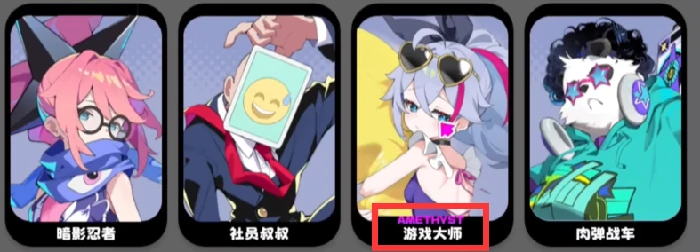 吉星派对角色大全,吉星派对全角色介绍与图鉴