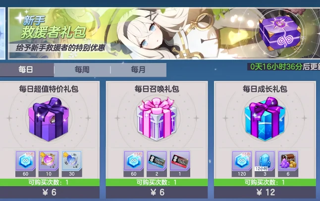 空灵诗篇氪金点详解,空灵诗篇零氪玩家生存指南