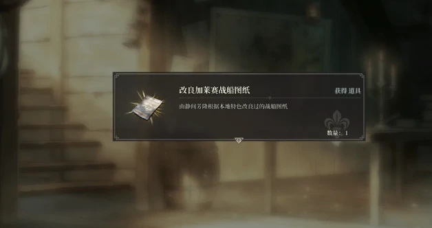 风帆纪元静间芳隆,风帆纪元静间芳隆招募条件与加入方法详解