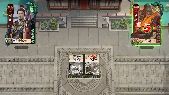 名将杀武侯讲武第58关通关攻略,名将杀武侯讲武第五十八关详细过法与阵容搭配