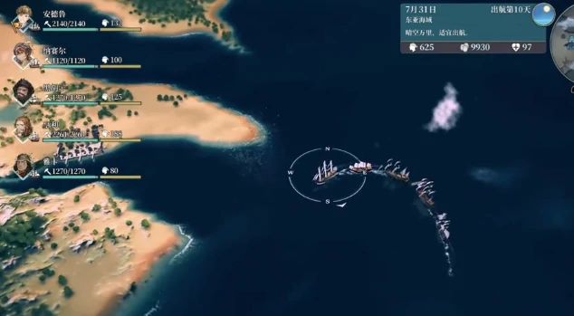 风帆纪元缉贼任务怎么完成,风帆纪元缉贼任务全流程图文攻略