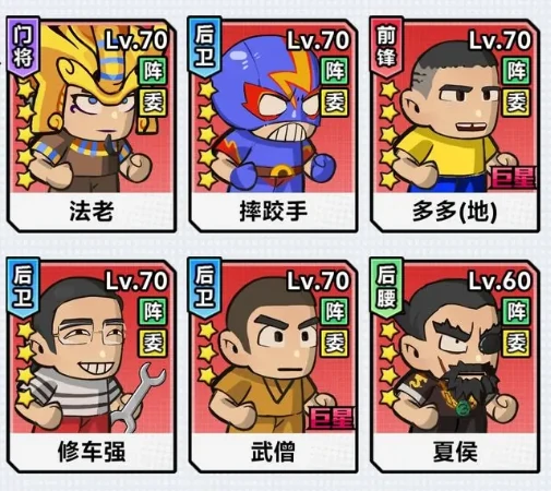 足球大人物手游怎么玩,足球大人物新手入门攻略与快速上手指南