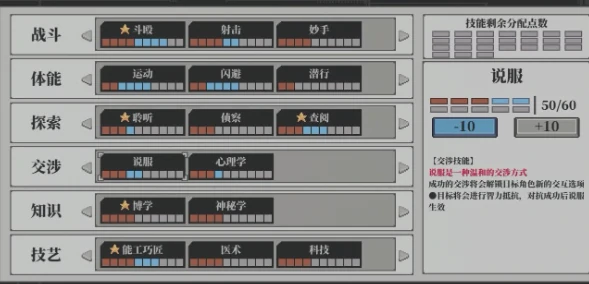 心之钥：沉浸式解谜冒险游戏｜多线叙事+心理机制+手绘艺术风格