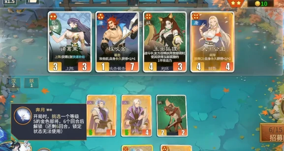 千机阵嫦娥实战指南,千机阵嫦娥连招技巧与阵容搭配