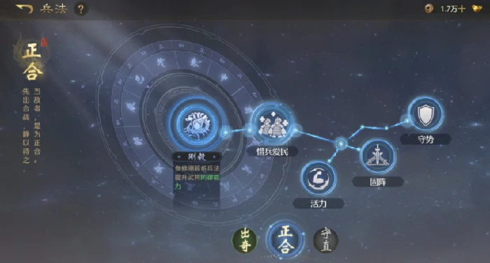 九牧之野反击盾阵容搭配指南,九牧之野高爆发反打流盾系阵容推荐