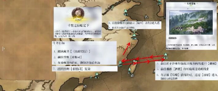 风帆纪元云睦主线全流程攻略｜风帆纪元云睦剧情任务顺序与关键选择指南