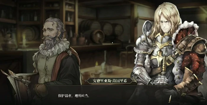 风帆纪元身份系统详解,风帆纪元全职业与阵营角色身份介绍